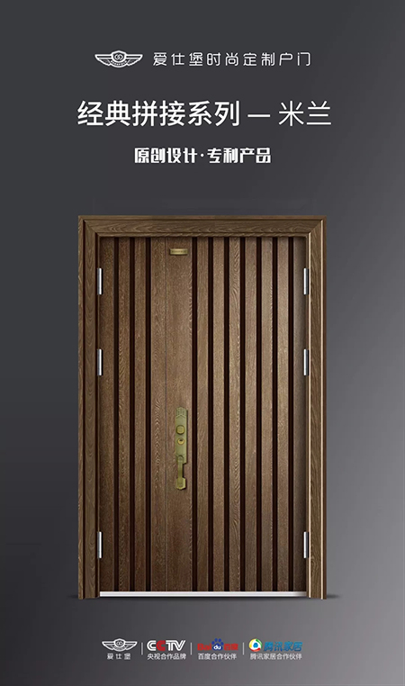 ASHEPOLO爱仕堡2018中国建博会（广州） | 原创为根本，定制为核心！