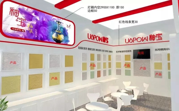 2018中国建博会（广州）丨釉宝全新展馆亮相展会，咱们不见不散！