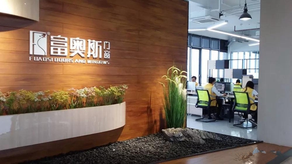 2018中国建博会（广州）| 富奥斯门窗展示行业潮流新风向