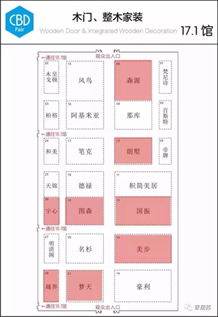 2018中国建博会（广州）丨 做好准备，带你去看大家居建装行业全球第一展！