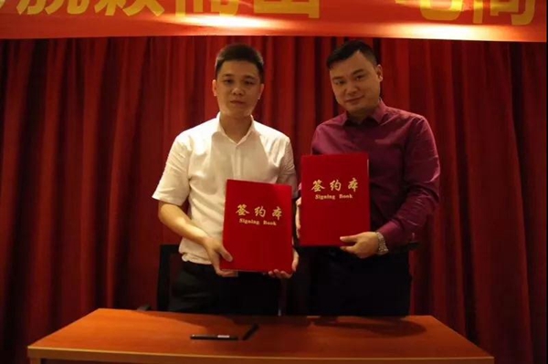脱颖而出助力嘉木丽家木业公司开启电商战略新征程,双方正式达成战略合作! 脱颖而出助力嘉木丽家木业公司开启电商战略新征程,双方正式达成战略合作!