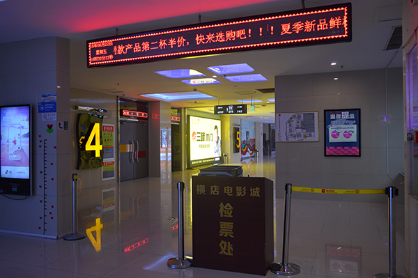 三峰木门 | 全面上线影院广告，深化品牌年轻化