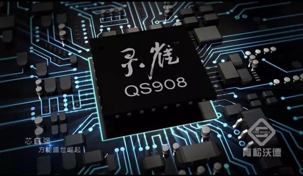 指芯科技:灵雀QS908 撬动智能终端市场的大国“精器” 指芯科技:灵雀QS908 撬动智能终端市场的大国“精器”