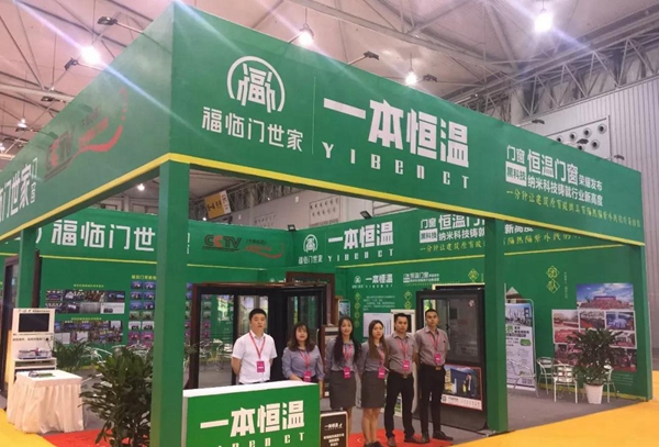【展会快讯】福临门世家携隔热门窗黑科技闪耀亮相西部门窗展会！