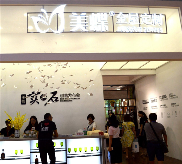 成都家具展 | 美蝶衣柜展示工业4.0新品，F2C模式为客户省钱省心