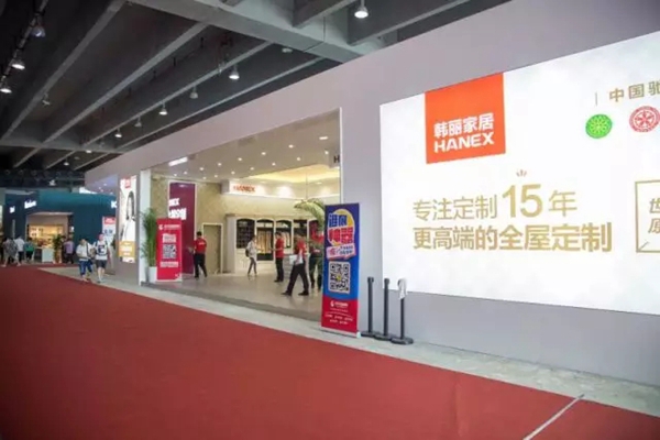 2018中国建博会（广州）丨韩丽杨通兵：加强产品升级，满足消费者对美好生活的追求