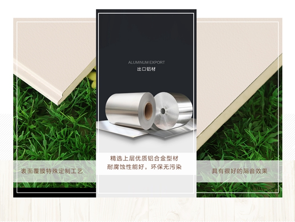 2018中国建博会(广州)丨顶上吊顶·集成背景墙面欢迎您! 2018中国建博会(广州)丨顶上吊顶·集成背景墙面欢迎您!