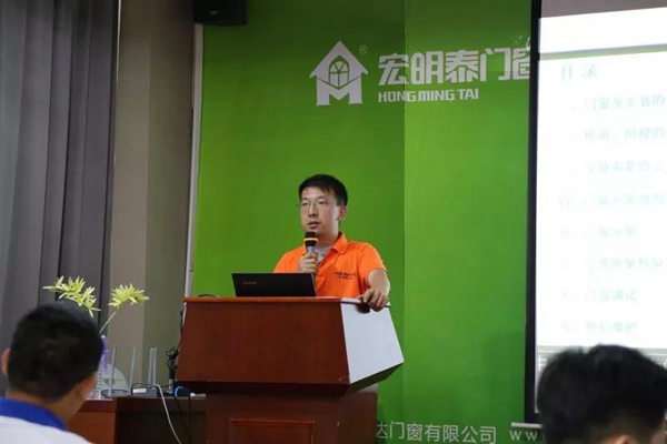宏明泰门窗商学院第八期培训班圆满结业！