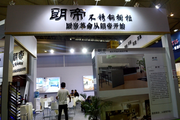 成都建博会 | 朗帝不锈钢橱柜颠覆市场，打造价值链命运共同体