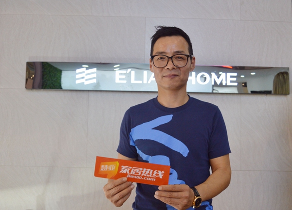 成都家具展:整合平台推进升级,伊恋在腾飞中“焕然伊新” 成都家具展:整合平台推进升级,伊恋在腾飞中“焕然伊新”