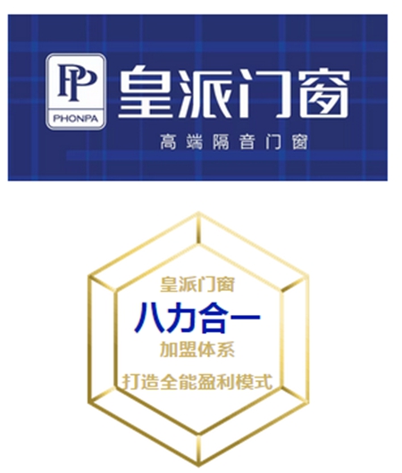 成都建博会丨细看皇派门窗怎么做？