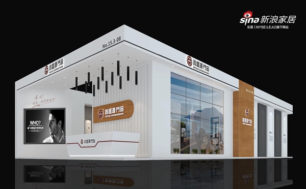 2018中国建博会(广州)丨一封来自广州建博会鑫盛源门窗的邀请函 2018中国建博会(广州)丨一封来自广州建博会鑫盛源门窗的邀请函