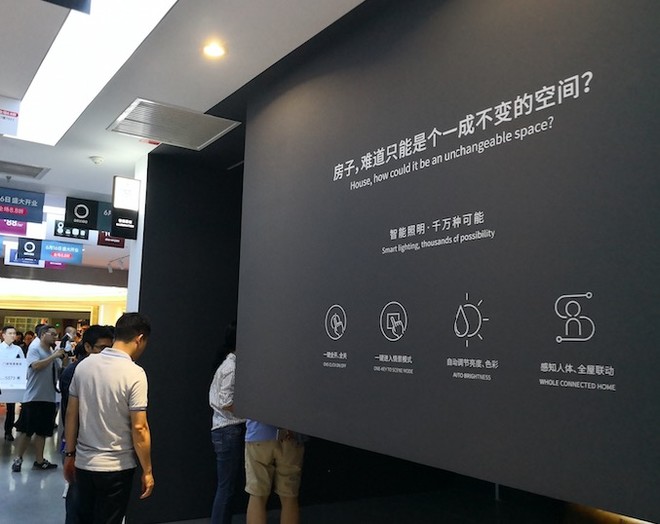 欧瑞博联合富森美，共同打造智能家居新零售