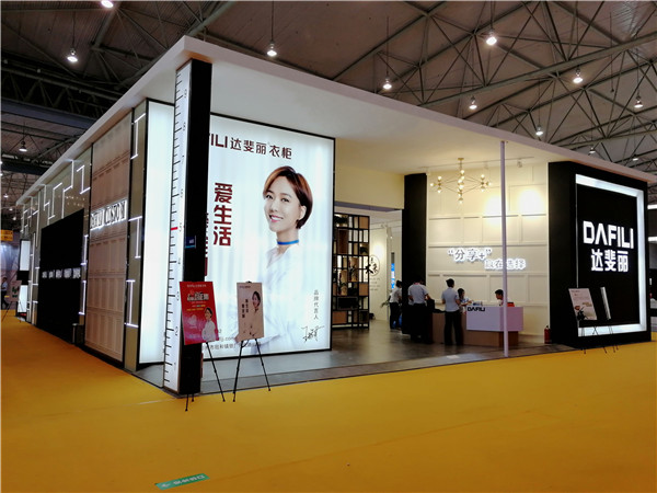 达斐丽衣柜2018年成都家具展圆满落幕