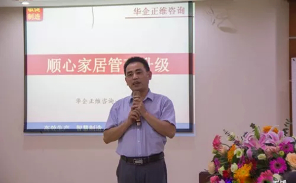 顺心新品发布会暨2018年整木汇城市合伙人模式推介会顺利召开