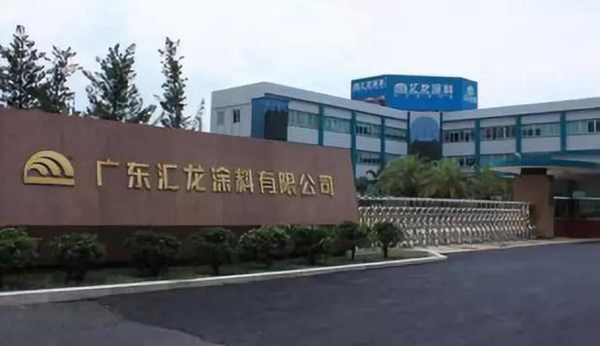 汇龙涂料“油改水”技改为什么会领跑行业？