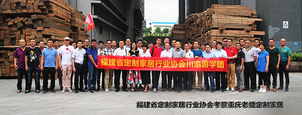 闽渝交流-重庆定制家居企业迎接福建同行考察 闽渝交流-重庆定制家居企业迎接福建同行考察
