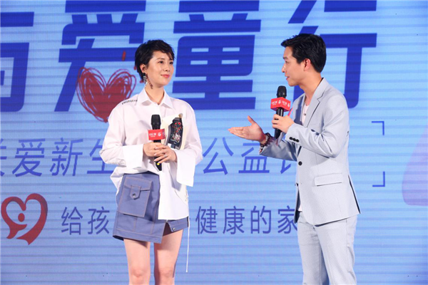 呼唤爱：诗尼曼携手中华儿慈会《与爱童行》公益活动在京举行 