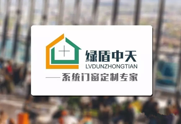 德国丝吉利娅张总携代表团访问绿盾中天门窗并签署绿盾中天定制款五金合作协议 德国丝吉利娅张总携代表团访问绿盾中天门窗并签署绿盾中天定制款五金合作协议