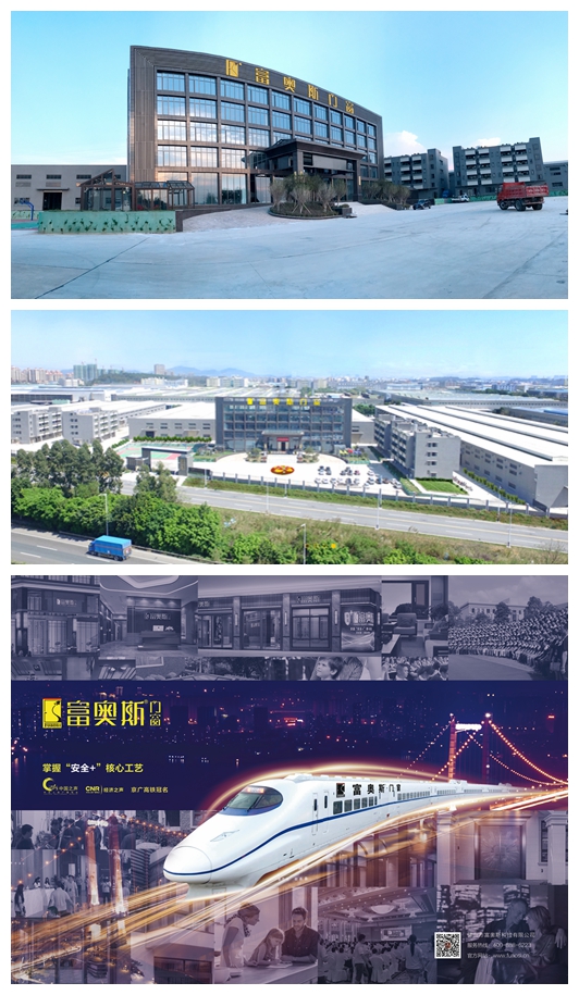 2018中国建博全屋定制＆门窗大牌齐聚颁奖典礼，飞宇门窗、富奥斯门窗、佰威国际门窗鼎力支持