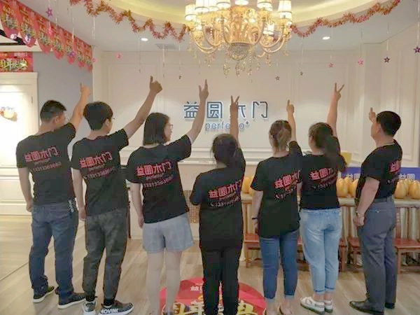 益圆木门五一全国联动会 各地经销商突破自我挑战!6.18新征程再起