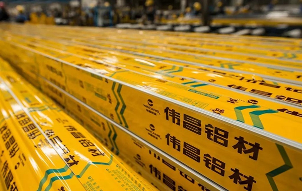 华昌铝业获评中国建筑铝型材十强企业荣誉称号！
