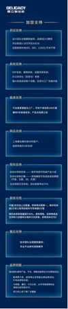 2018中国建博会（广州）丨中国建博会德立淋浴房盛大招商