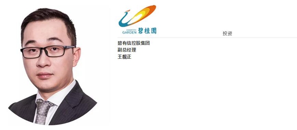 2018中国建博会(广州)丨中国房地产产业链创新峰会:搭建产业资本超级朋友圈,创见未来独角兽 2018中国建博会(广州)丨中国房地产产业链创新峰会:搭建产业资本超级朋友圈,创见未来独角兽