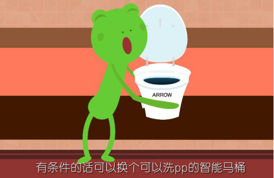 箭牌卫浴 | 请收下这本如厕指南