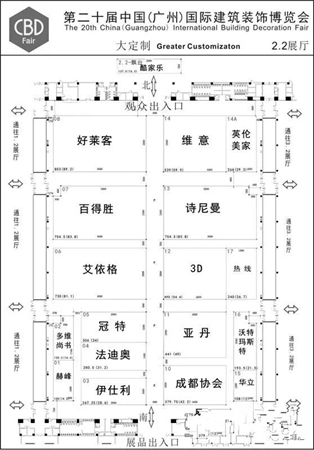 中国建博会（广州）丨建博会展位图揭秘，带你逛遍四大展区！
