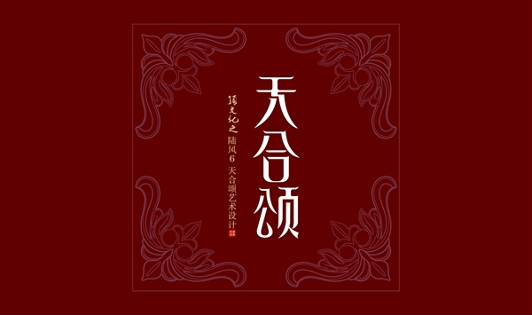 【索菲尼洛】邀您共赏第二十届中国(广州)国际建筑装饰博览会 共享全房吊顶盛宴 【索菲尼洛】邀您共赏第二十届中国(广州)国际建筑装饰博览会 共享全房吊顶盛宴