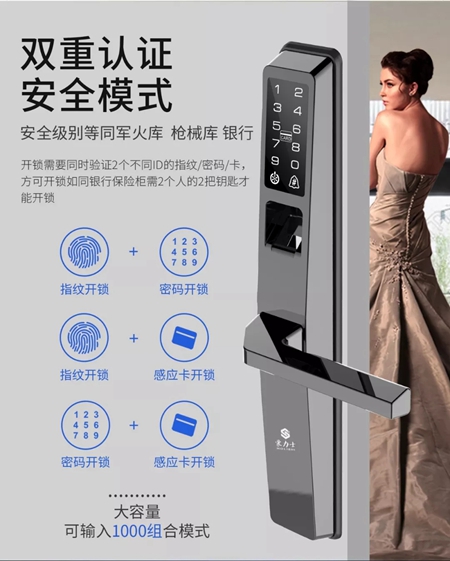 豪力士智能指纹锁神秘新品曝光,这款断桥铝智能锁凭啥成了锁界网红? 豪力士智能指纹锁神秘新品曝光,这款断桥铝智能锁凭啥成了锁界网红?