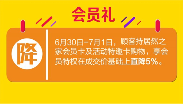 绿盾中天门窗乌鲁木齐旗舰店盛大开业，见证大品牌大动作！宝马开回家！