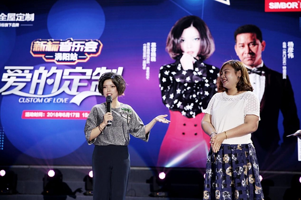 森珀雅全屋定制：慕容晓晓唱响新标音乐会，森珀雅扬名安徽涡阳