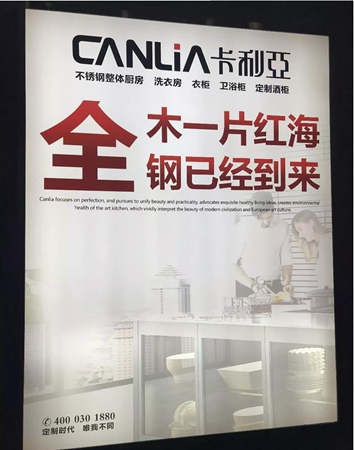 2018中国建博会（广州）丨登陆橱衣柜大本营，卡利亚在建博会如何保持上风优势？