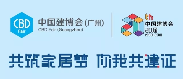 2018中国建博会(广州)丨家居建材企业家都看什么书?中国建博会为你揭晓 2018中国建博会(广州)丨家居建材企业家都看什么书?中国建博会为你揭晓