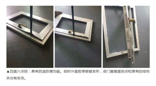 德技优品：门窗企业状告门窗企业