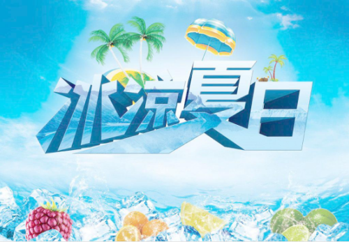 欧路莎智能卫浴节暑期冰爽来袭