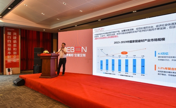  裂变未来丨丽博品牌深度体验峰会成功举办