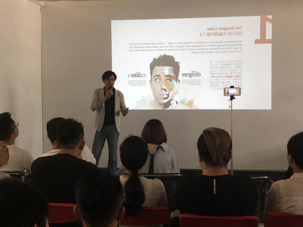【卡萨罗纵横世界设计之旅·台湾站】台湾设计鬼才 邵唯晏讲座