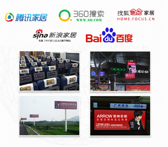 箭牌衣柜怎么样  箭牌衣柜加盟优势