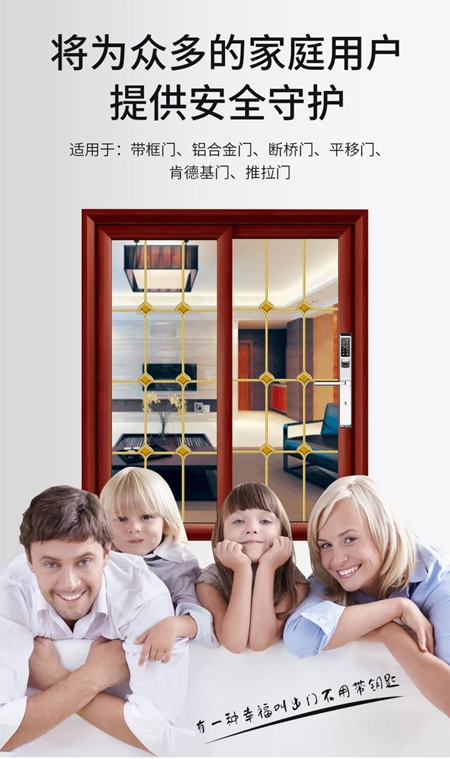 豪力士智能指纹锁神秘新品曝光,这款断桥铝智能锁凭啥成了锁界网红? 豪力士智能指纹锁神秘新品曝光,这款断桥铝智能锁凭啥成了锁界网红?