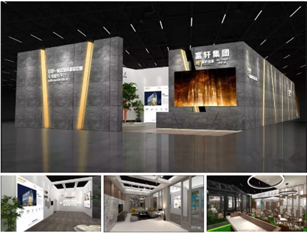 2018中国建博会（广州）| 富轩集团邀您品鉴“大家居”盛宴！