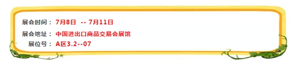 2018中国建博会(广州)开幕在即,合生雅居携意式新品首发震撼来袭! 2018中国建博会(广州)开幕在即,合生雅居携意式新品首发震撼来袭!