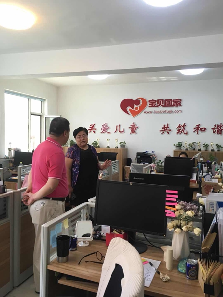 意博门窗携手中国大型公益寻人网站宝贝回家，为爱筑家！