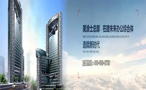 中国建博会（广州）丨美涂士兰芝窗帘将闪耀登场！