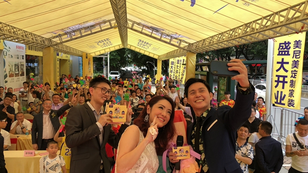 “明星价到，定制幸福家”梅州美尼美整装盛典圆满落幕