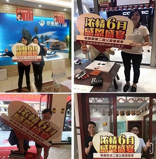 帝奥斯黔桂联动提前超额完成目标! 帝奥斯黔桂联动提前超额完成目标!