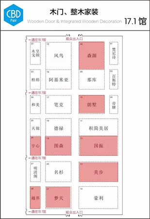 2018中国建博会（广州）丨展会泛定制行业诚意推荐名单！12个馆60个品牌！