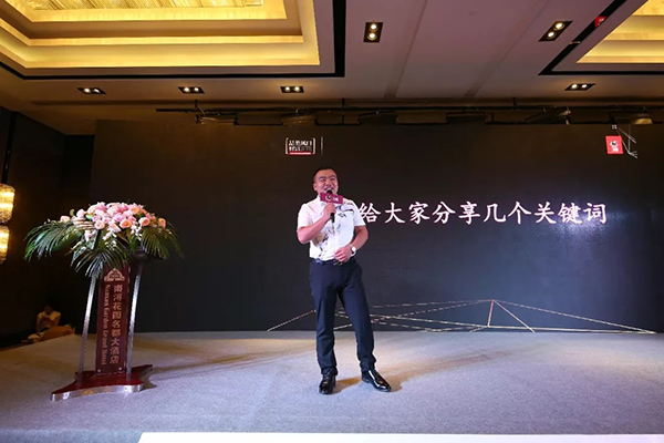 久盛实木地暖地板2018合作伙伴双选会圆满成功 久盛实木地暖地板2018合作伙伴双选会圆满成功